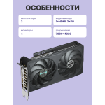 Видеокарта GeForce RTX 5060 Ti 2410МГц 8Гб Gigabyte (PCI-E 5.0, GDDR7, 128бит, 1xHDMI, 1xDP)