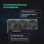 Видеокарта GeForce RTX 5070 2512МГц 12Гб ASUS (GDDR7, 192бит, 2xHDMI, 3xDP)