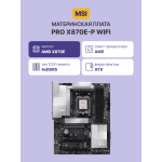 Материнская плата MSI PRO X870E-P WIFI (x)