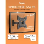 Кронштейн Buro FL1S