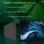 Планшет Digma Pro PRIME 18(11