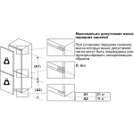 Холодильник полностью встраиваемый Bosch KBN96ADD0 (A+, 2-камерный, 708x1935x548см, белый)