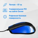 Oklick 225M Black USB (кнопок 3, 1200dpi)