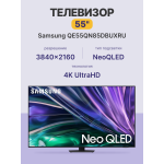 QLED-телевизор Samsung QE55QN85DBU (55