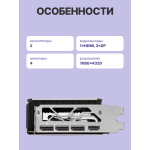 Видеокарта GeForce RTX 5060 Ti 2407МГц 16Гб MSI (GDDR7, 128бит)