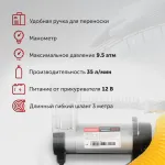 Автомобильный компрессор STARWIND CC-280