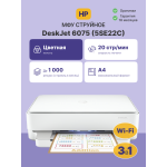 МФУ HP DeskJet Plus Ink Advantage 6075 (A4, 300x300dpi, USB, Wi-Fi)