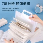 Папка-портфель Deli 72610 (7 отделений, A4, полипропилен, прозрачный)