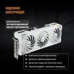 Видеокарта GeForce RTX 5070 Ti 2588МГц 16Гб ASUS (GDDR7, 256бит)