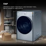 Стиральная машина Hyundai WMD9413(60x85x57см, фронтальная, макс:10кг, с сушкой, 1400об/мин, темно-серебристый)
