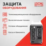 ИБП Powercom Imperial IMP-625AP (интерактивный, 625ВА, 375Вт, 3xIEC 320 C13 (компьютерный))