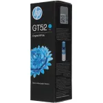 Чернильный картридж HP GT52 (голубой; 70стр; DJ GT)