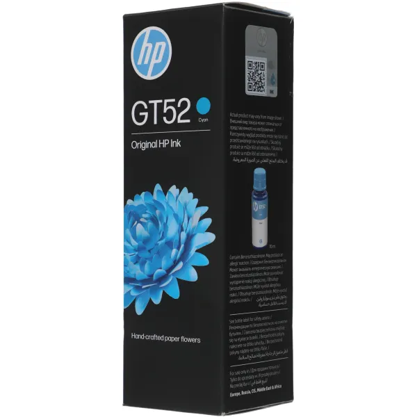 Чернильный картридж HP GT52 (голубой; 70стр; DJ GT)