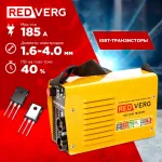 Сварочный аппарат RedVerg RD-WM 185MINI (220-220В, инвертор, ММА DC, 20-185A, 6,6кВт)