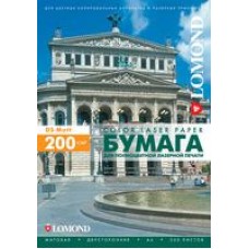 Бумага Lomond 0300341 (A4, 200г/м2, для лазерной печати, двусторонняя, матовая, 250л)