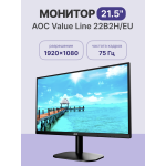 Монитор AOC 22B2H 21.5