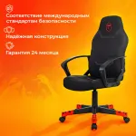 Кресло игровое Zombie 100