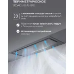 Вытяжка Lex 900 GS Inverter GR