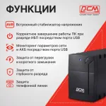 ИБП Powercom RPT-600AP (Line-Interactive, 600ВА, 360Вт, 3xIEC 320 C13 (компьютерный))