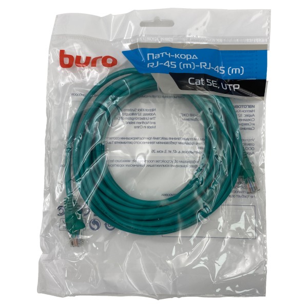 Патч-корд Buro 1645937 (RJ-45 (m), RJ-45 (m), алюминий омедненный, 5м, 4пары, UTP)