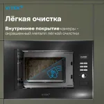 Микроволновая печь VITEK VBMW 2040 BG