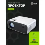 Проектор Cactus CS-PRM.07WT.WUXGA (LCD, 1920x1080, 1500:1, 3200лм, HDMI x3, аудио mini jack)