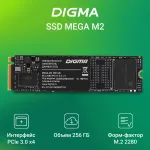 Жесткий диск SSD 256Гб Digma (2280, 3300/1300 Мб/с, 260000 IOPS)