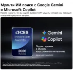 OLED-телевизор LG OLED83B6RLA (83