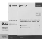 Робот-пылесос VITEK VT-1803 (влажная, сухая, контейнер, мощность всасывания: 350Па, пылесборник: 0.2л)