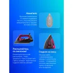 Утюг Panasonic NI-U400CPTW