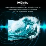 OLED-телевизор Digma Pro 55M (55