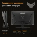 Монитор ASUS TUF Gaming VG249Q3A (23,8