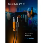 Гарнитура DEFENDER Warhead G-120 (оголовье, с проводом, 2м, накладные, 2 x mini jack 3.5 mm)