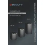 Холодильник Kraft BR 95I (A+, 1-камерный, объем 95:87/8л, серебристый)