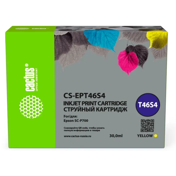 Cactus CS-EPT46S4 (желтый пигментный; 30стр; SureColor SC-P700)