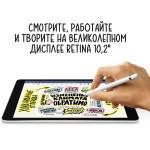 Планшет Apple iPad (2021) A2602 64Gb Wi-Fi(10.2