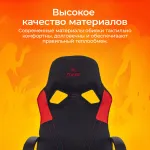 Кресло игровое Бюрократ ZOMBIE RUNNER