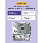 Материнская плата Gigabyte B850M A ELT WF6E ICE (x)