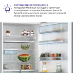 Холодильник Bosch KGN56LB31U (No Frost, A+, 2-камерный, объем 559:417/142л, инверторный компрессор, 700x1 930x800см, черный)