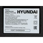 Плита Hyundai HYC-0103