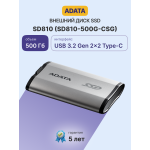 Внешний жесткий диск SSD 500Гб ADATA (1.8