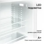 Холодильник встраиваемый под столешницу Kuppersberg RBU 814 (A+, 1-камерный, объем 138:138л, 595x821x545см, белый)
