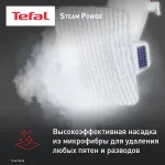 Паровая швабра Tefal VP6557RH