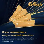 Память DIMM DDR5 2x16Гб 6400МГц Patriot (51200Мб/с, CL32, 288-pin)