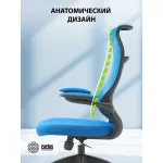 Кресло Cactus CS-MC505-BL