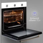 Электрический духовой шкаф Zigmund & Shtain E 151 W