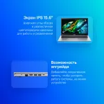 Ноутбук Acer Aspire 3 A315-44P-R9SZ (AMD Ryzen 7 5700U 1.8 ГГц/8 ГБ DDR4/15.6