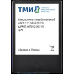 Жесткий диск SSD 1Тб ТМИ (2.5