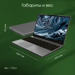 Ноутбук Digma Pro Breve S (Intel Core i3 1005G1 1.2 ГГц/8 ГБ 3200/15.6