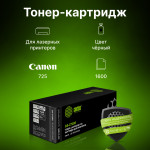 Тонер-картридж Cactus CS-C725S (черный; 1600стр; i-Sensys 6000, 6000b)